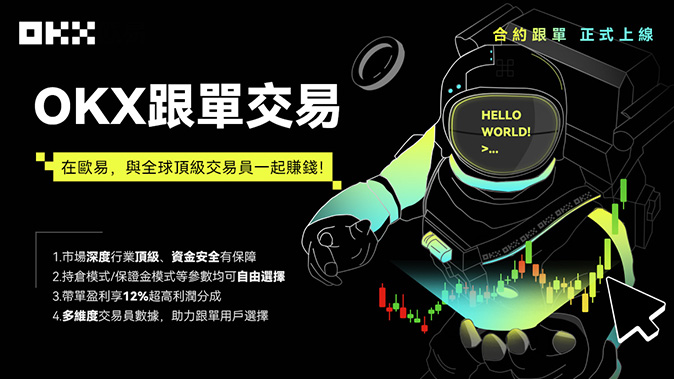 链上虚币聚合
