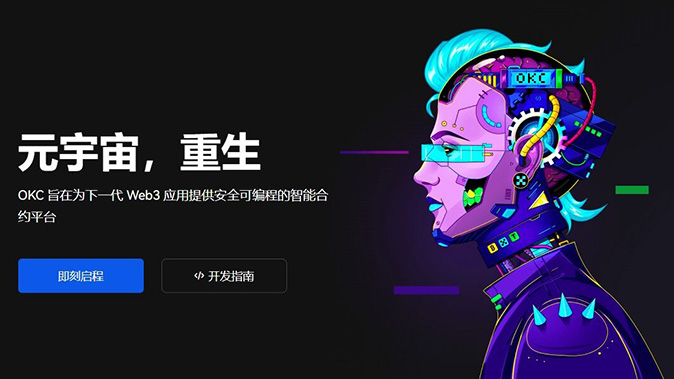 虚币手续费优化